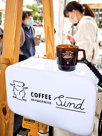 「Coffee Sind」、覚えましたね？MRT「忠孝新生」出てすぐのところにある人気店です。ナビじゃんぼがよく出没してまーす！