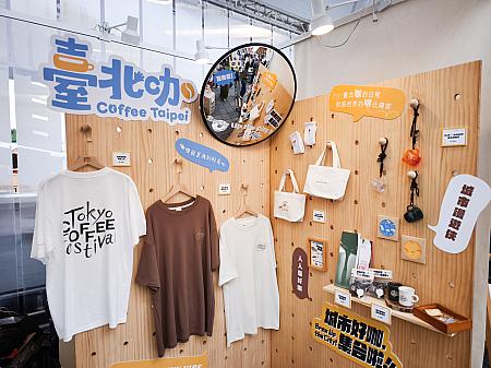 イベントグッズもなかなかかわいい♡