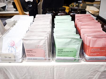 多くの店では、ドリップバッグなども販売しているから、お土産にいかがですか？