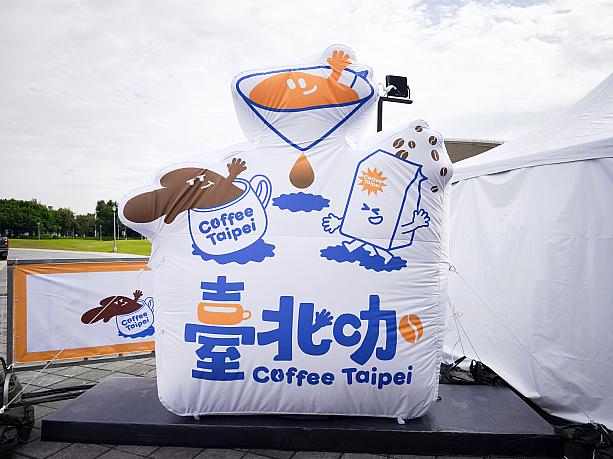 そんなイベントもすでに10周年を迎えました。それを記念して、このたび台湾に初上陸！台湾のコーヒーカルチャーを発信するイベント「臺北咖(Coffee Taipei)」と手を携えて、2025年12月19日～21日の3日間に渡り「TOKYO COFFEE FESTIVAL(東京コーヒーフェスティバル)×臺北咖(Coffee Taipei)」が開催されました。本日はその模様をご紹介します！