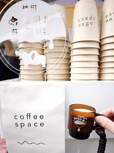 実は「Coffee Space」では、Coftailという名のコーヒーカクテルにも力を入れています。次はショップでCoftailを楽しみたいな～！