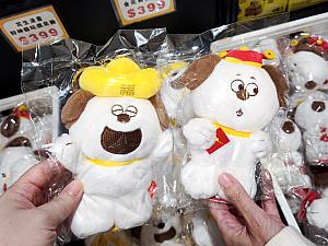 【台北限定グッズ】SNOOPY(スヌーピー)のポップアップストアが～2026/1/18まで期間限定開催中！台北土産をゲットしよう♪ 台北限定グッズ 台北限定品 台北土産 台湾土産 SNOOPY スヌーピーと仲間たち 台北旅行 台北観光 台湾旅行 台湾観光スヌーピー×漁師網バッグ