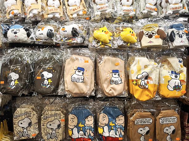 <b>マイボトル入れ各299元</b><br>台北旅行中に役立ちそうなボトル入れ。マイボトルだけでなく、ドリンクスタンドで買ったデカデカジュースを持ち運ぶのにぴったりです。