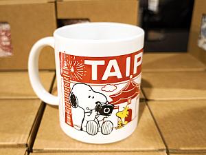 <b>マグカップ各300元</b><br>たっぷりサイズのマグカップは日常使いに最適！「TAIPEI」のロゴと観光名所がプリントされているから旅の記念にも、お土産にも♪