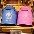 【台湾ドリンク】シンガポール発「TWG tea」のテイクアウト店「TWG TeaテイクアウェイTEA│TEAブティック」が台北にもやってきたー！ TWG TWGテイクアウト 持ち帰り TWGteataakeaway 台湾初 台湾限定商品 台北観光 台北旅行 台湾観光 台湾旅行 台北ドリンク台湾ドリンク