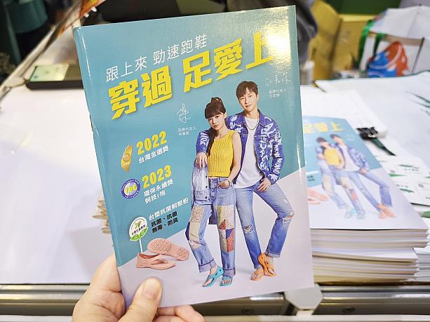 1つ前のバージョン「跟上來2.0競速蚵技疾風鞋690元」から試してみるのもいいかもしれません。足のカーブに合わせたインソールは同じだけど、ダブルソールじゃないところが違うだけ。十分走れそう。江宏傑さんもおすすめしてる！そうそう、ナビは普段使いですが、マラソン利用なら消耗も早いため、定期的な買い替えが必要じゃないかな？と感じます！