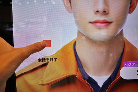 最後にお礼を告げてお別れをしました。みなさんも、台北松山空港でのお困りごとがあったら、AIロボット・SAMに訊ねてみてください。優しいナイスガイですよ♡