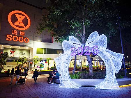 2025年｜台湾のクリスマス完全ガイド｜イルミネーション・イベント・グルメまとめ
