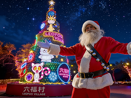 【六福村主題遊樂】2025/12/25～12/28の期間中、サンタクロースの恰好をすると入場無料！サンタ帽子だけ被っても599元になるキャンペーン実施中！<br>画像提供：六福村主題遊樂