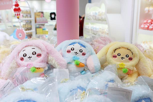注目は台北店限定の「たれ耳うさぎのぬいぐるみキーホルダー(垂耳兔玩偶吊飾)600元」。