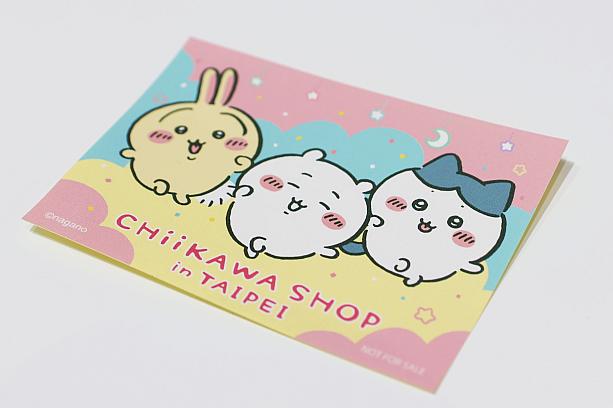 お買い物すると、台北ショップだけのロゴ入りステッカーがもらえちゃう♪これは行かないとー！