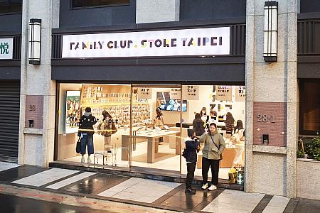 STARTO ENTERTAINMENTのグッズを扱う「FAMILY CLUB.STORE TAIPEI」のお隣にありますよ。こちらは2025年の夏にオープンしましたー！