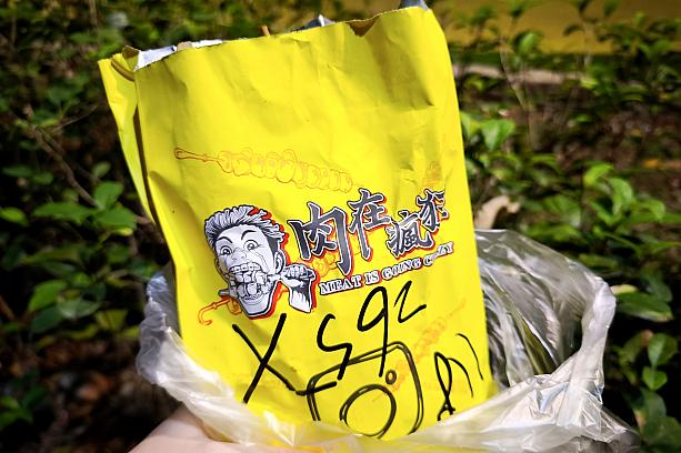 ナビは本当にペコペコだったもので……豆包(湯葉)25元、雞皮(鶏皮)30元、櫛瓜(ズッキーニ)30元、薄鹽牛肉(薄塩牛肉)40元、蔥肉捲(ネギの豚肉巻き)40、金針肉捲(エノキの肉巻き)40元、白蝦(エビ)60元と、〆て265元分も注文してしまいました！