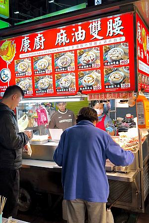 この日はそれほど寒くなかったから試しませんでしたが、寒かったら試してみたい「麻油雞」