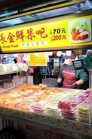 台湾はマンゴーなど、夏のフルーツのイメージが強いですが、冬の果物もおいしいんですよね！だから、1パック70元っていうこのお店なら気軽に試せて良さそう！