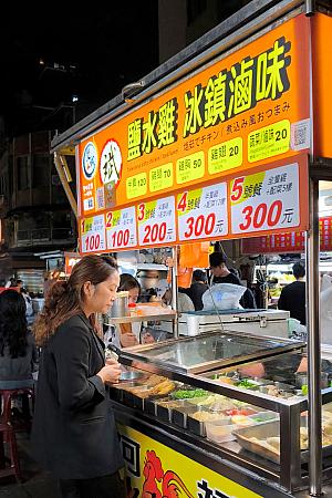 お目当ての水餃子屋さんは屋台が出てなかったけれど、色々気になる屋台が多いなぁ……ビールに合いそうな滷味(台湾ごった煮)や排骨酥(豚肉のから揚げ)や鹹酥雞(鶏肉のから揚げ)、どれもこれもおいしそう♡