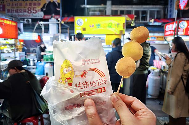 その読みが見事に当たりまして……うまーーーい！ホクホクだし、もちもちだし最高！ほんのり感じる甘さも気に入りました！これで2025年の夜市仕舞いができそうです！