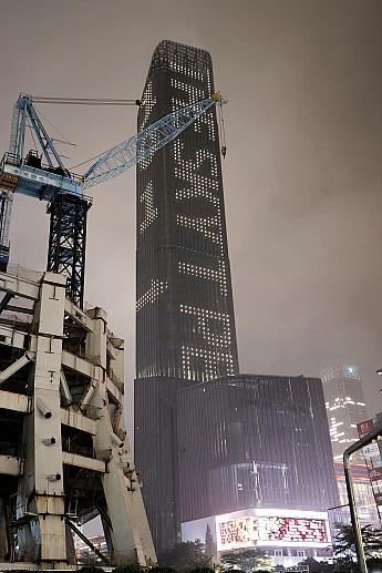 「台北天空塔 The Sky Taipei」は数日前から台北101じゃないよ～と教えてくれていましたよ！