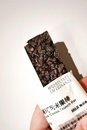 クランチバーが出ていた～！食べ応え抜群で、おいしいし、エネルギーを注入したいときにピッタリ！