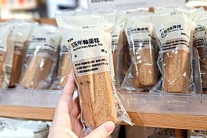 色々見ているとどれもこれも食べたくなってきますが……