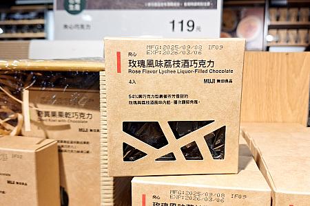 ウィスキーボンボンのようなチョコレートは台湾らしく高粱酒やバラ風味のライチ酒入りなんかもありますよ！