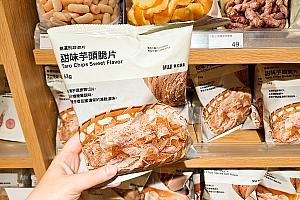 ほかにも好きなお菓子があったら教えてくださーい！