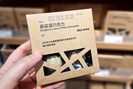 ウィスキーボンボンのようなチョコレートは台湾らしく高粱酒やバラ風味のライチ酒入りなんかもありますよ！