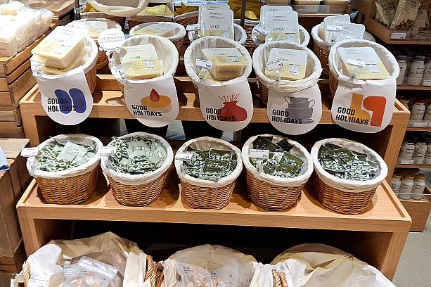 台湾旅行で楽しみなのが、台湾土産選びですよね！そして、日本でお留守番している人たちももらって嬉しいのは台湾の無印良品でしか買えない限定商品じゃないでしょうか？というわけで、2026年もパトロールしてきました！