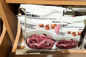 色々見ているとどれもこれも食べたくなってきますが……