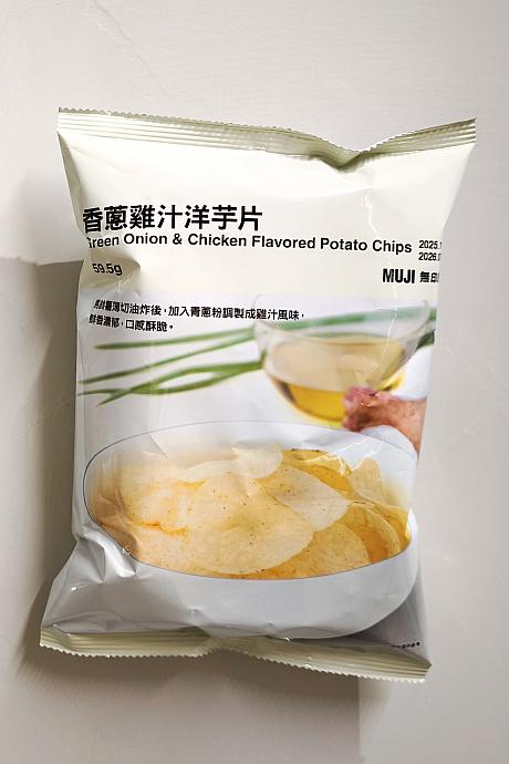この日無印良品にやってきたのは、ポテトチップスの新しい味が出たから！狙うは「香蔥雞汁洋芋片」！台湾っぽい味でしょう？