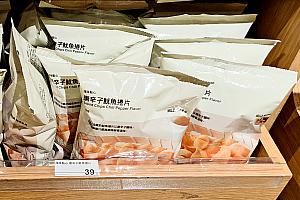 【台湾限定】台湾土産は台湾の「無印良品」で揃えよう！ 台湾無印良品