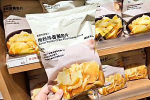 【台湾限定】台湾土産は台湾の「無印良品」で揃えよう！ 台湾無印良品