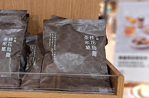 無印良品のお菓子売り場、そんなに大きくないのにおいしそうなものがいっぱいあって、時間がいくらあっても足りません……。