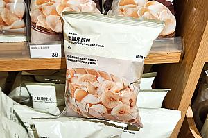 無印良品のお菓子売り場、そんなに大きくないのにおいしそうなものがいっぱいあって、時間がいくらあっても足りません……。