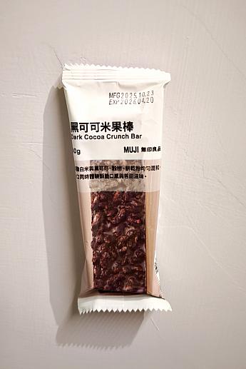 クランチバーが出ていた～！食べ応え抜群で、おいしいし、エネルギーを注入したいときにピッタリ！