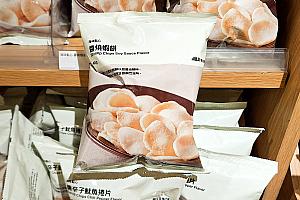 ほかにも好きなお菓子があったら教えてくださーい！