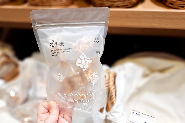 ナビ調べですが、この日最も人気が高かったのは「花生糖」！澎湖産のものが人気ですが、実は雲林産のピーナッツも結構有名なんですよ！さすが無印！ちゃんと抑えている♡