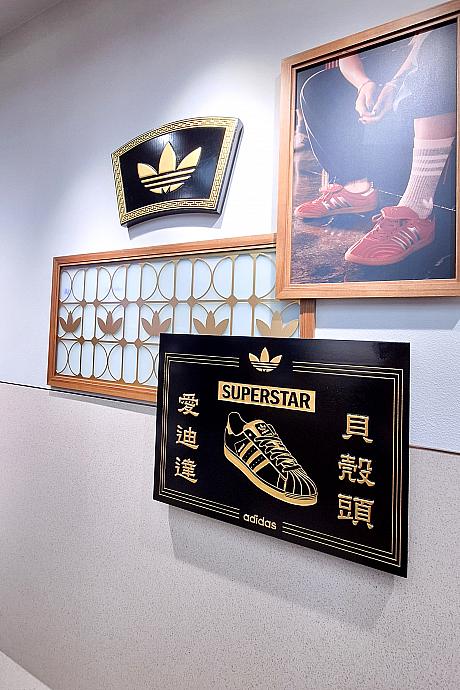 「アディダス オリジナルス」のトレフォイルロゴの「三葉(三つ葉)」の文字や「adidas Superstar」の売り場近くには貝形のつま先という「貝殻頭」の文字も発見！匾額や鐵花窗がアディダス仕様になっていて、最高♡