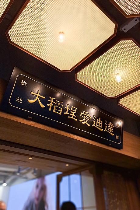 見て～！「迪化街」に溶け込むようにデザインされていて、見るだけでも楽しめるでしょう？お買い物目的以外にも観光スポットとしても人気になるはず！