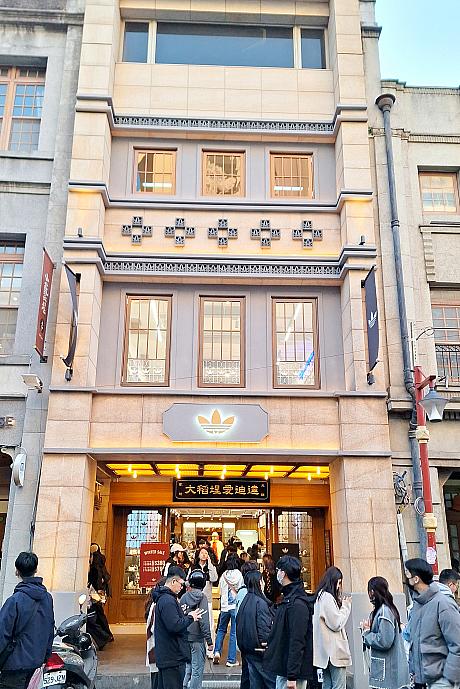 台湾旅行で必ず訪れたい観光スポット「大稻埕(迪化街)」。台北へ来るたびに訪れるという方、多いのでは？そんな「迪化街」に新しく登場して注目を集めているのが「愛迪達 大稻埕經典門市(アディダス大稻埕店)」。そう、アディダス(adidas)が「迪化街」にお店を出したのです！