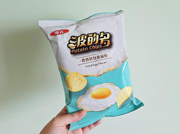 2025年は「波的多」の「香煎荷包蛋風味(香ばしい目玉焼き味)」が日本人観光客に大人気でしたよね！