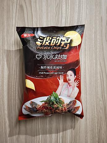 ちなみにこの「鳳梨酥風味(パイナップルケーキ味)」と「酥炸辣皮蛋風味(スパイシー揚げピータン味)」をプロデュースしているのは、台湾の人気大食いユーチューバーである「千千」さん。次はどんなユニークな味を作り出してくれるのでしょうか？