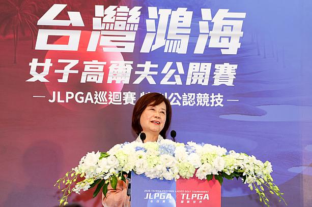 東方高爾夫俱樂部郭秋琳總經理は、およそ半世紀近い時を経て台湾で開催される大会を東方高爾夫俱樂部(東方ゴルフクラブ)で開催されることがとても嬉しい！と語り、万全の態勢で皆様を迎えたいと力強く語りました！