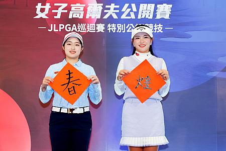 何度も言いますが、「台湾ホンハイレディースゴルフトーナメント」は3月12日～3月15日に東方高爾夫俱樂部(東方ゴルフクラブ)で開催されます。世界水準のゴルフプレーを見た後は台湾旅行を是非お楽しみください！