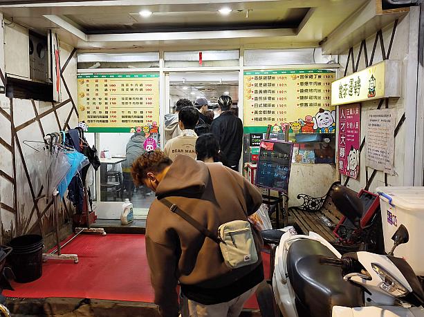 「食來運轉」は学生さんが多く並んでいたお店。お腹が空いている時に試してみたいな！