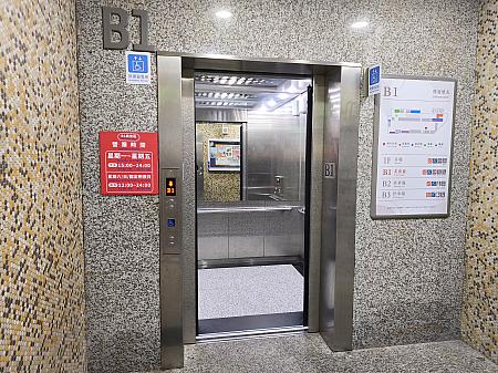 個人的には手を洗えるスペースが助かるな～と思います！ベビーカーなどでも気軽にアクセスできるエレベーターもありました。結構ベビーカーを押している人を見かけたので、士林夜市って小さいお子さんがいる方に向いているのかも！