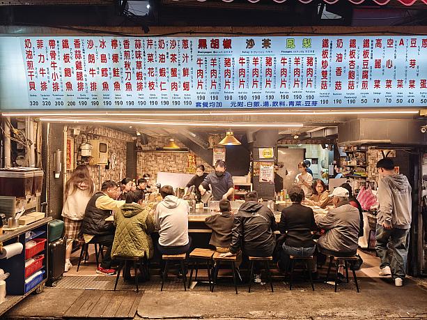 話は戻りまして、「豪大大雞排」の隣の隣くらいのところにある大衆鉄板焼きのお店「阿益鐵板燒」の雰囲気、いつ見てもいいんですよね～！ここは台湾好きの韓国人俳優・キム・デミョンさんがYouTubeで紹介したことで韓国人に大人気になっていますが、案外地元民も普段使いしている人気店ですよ！要チェック♡