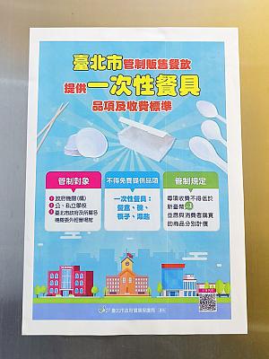 また、スリが多いことへの注意喚起と使い捨て食器の無料提供は禁止のポスターが貼られていましたよ！く●モンの警察官みたいなキャラクターがじわじわくるのはナビだけ？