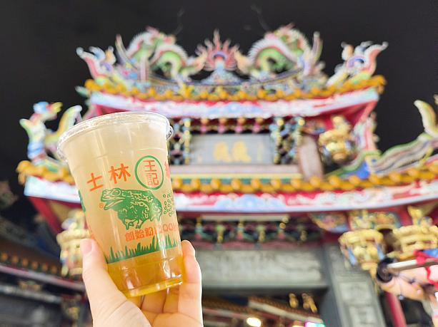 喉が乾いたので、愛玉ジュースもゲットしてみました！