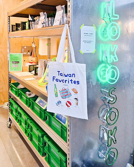 「LOKOSOKO」は台湾語「橐個束個」の発音で、中国語では「有的沒有的」です。日本語だと文脈によっていろいろ意味がありますが、「あれこれ」や「取るに足らないもの」、「雑多な」というような意味です